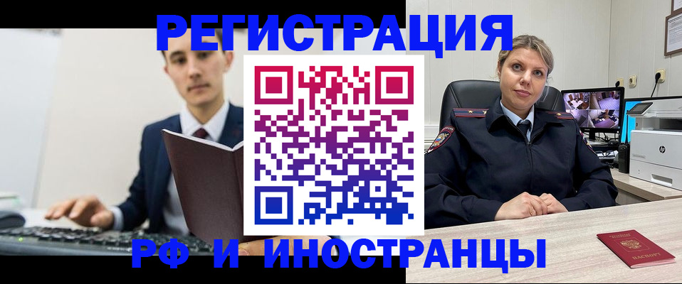 регистрация для дет. сада в Барыше